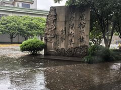 -观潮胜地公园