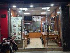 -乌家弄传统美食(新华路店)