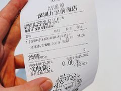 -Manner Coffee(万象前海店)