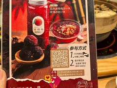 -老凯俚酸汤鱼(多彩城店)