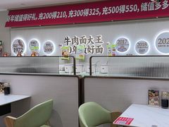 -李先生牛肉面大王(长春儿童医院店)