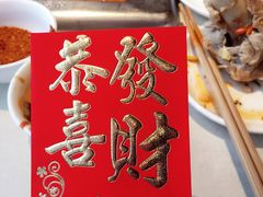 -海底捞火锅(上元大街店)