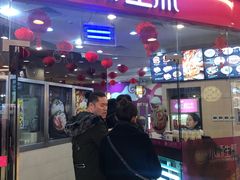 门面-小杨生煎(香港名都店)