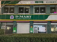 -时代奥城商业广场