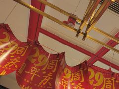-新时代大酒店(仰口路店)