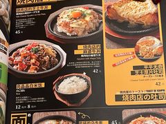 -乾杯烧肉居酒屋(中洲湾店)