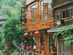 -仁和人家