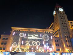 -东来顺饭庄(王府井步行街店)