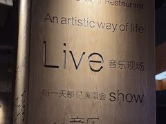 -同仁四季椰子鸡(无锡滨湖万象汇店)