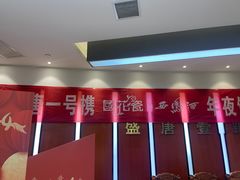 -盛唐壹号酒店