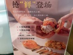 -苏帮袁Sue Cuisine(南开大悦城店)