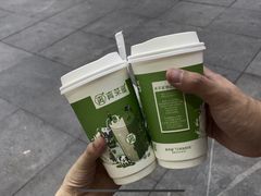 -真茶屋·0奶精(街道口一店)