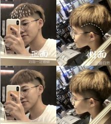 -贝勒爷专业男发