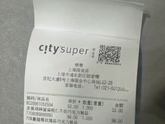 -city'super超·生活(国金中心商场店)
