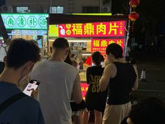 -海大南门夜市(海富街店)