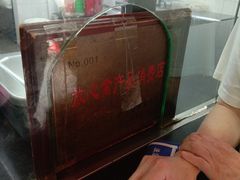 -吴山烤禽 (吴山路店)