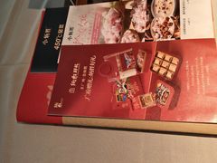 -小炳胜(北京路店)