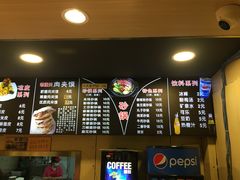 -焦记老潼关肉夹馍(东五路店)