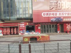 -苏宁易购(Suning Elec大连胜利广场店)