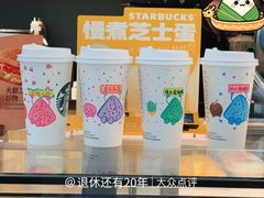 -星巴克(北京建威大厦店)