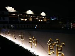 -乌衣巷美食城