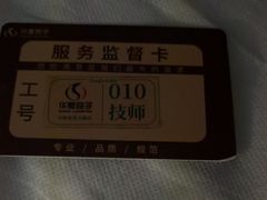 -华夏良子·足道SPA艾灸(金皇大厦店)
