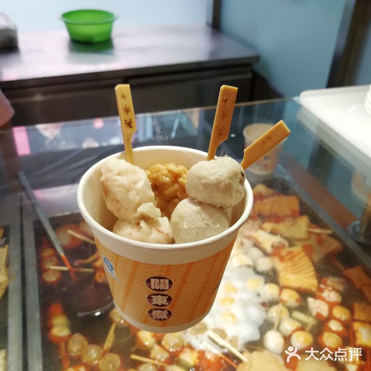 #五角场美食