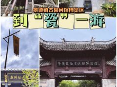 -景德镇古窑民俗博览区