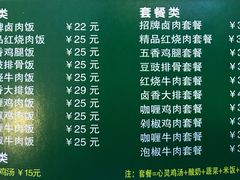 -一点味(安定门店)