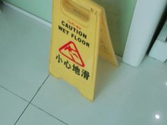 -远东大厦