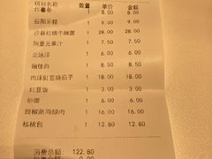 -阿那亚第六食堂(文创街区店)