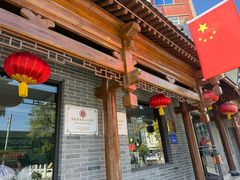 -郝刚刚羊杂割(柳巷店)