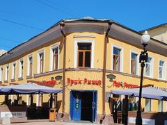 -老阿尔巴特大街