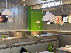 -蛙喔牛蛙(淮安吾悦店)