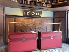 -民国红公馆·秦淮八艳(夫子庙店)