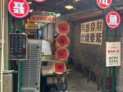-聂发财重庆江湖菜(解放碑店)