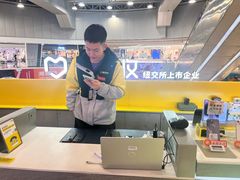 -爱回收(打浦桥日月光店)