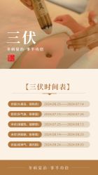 -雅曼妮spa美容养生