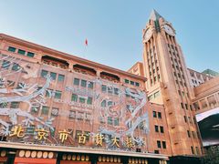 -王府井步行街