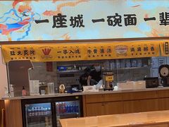 -陳香貴·蘭州牛肉面(松江亚繁亚乐城店)