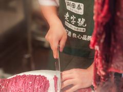 -潮泰牛肉火锅 · 创于1992年(车公庙店)