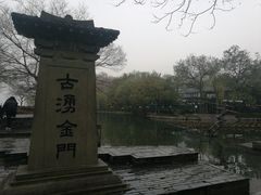 -西湖天地
