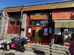 -天桥老金涮肉(牛街店)