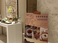 -云尚自助餐厅(佛山南海瞻云酒店)