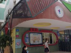 -广州市天河区少年宫