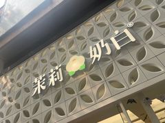 -胖子川香
