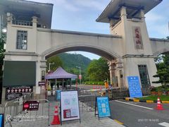 -大雁山风景区
