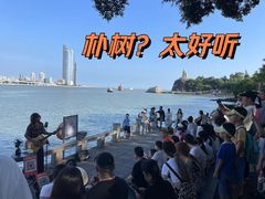 -鼓浪屿·皓月园