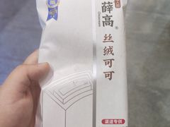 -盒马鲜生(文景博乐里购物广场店)