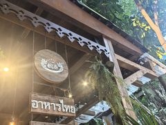 -婉泰·特色小吃·舂鸡脚(告庄二店)